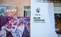 西北首个沉浸艺术展 穿越次元的“塞尚·四季“奇妙艺术之旅