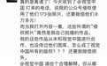 自己拍的照片被视觉中国告侵权，当事人：请给个合理解释