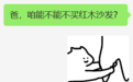笑疯了，有一种翻车，叫“父母式装修”