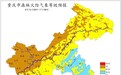 重庆发布森林草原火险橙色预警，大部地区森林火险气象等级高