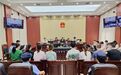 江西首例！因环评造假被提起公诉的刑事案件公开审理