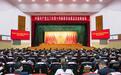 中国共产党江门市第十四届委员会第五次全体会议召开