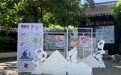 童心演绎园林生活美学——“瞻园杯”少儿书画展开幕