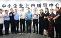 清大教育启动香港上市，欲打造中国首家赋能型企培上市公司