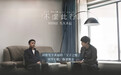 《不虚此行》曝新预告 胡歌倾听黄磊对父难言之情