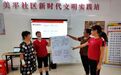 珠海平沙：请民议事 居民策划“微议案”助力社区基层治理