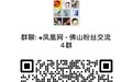 南海七镇街做了什么，吸引大批青年人奔赴而来？