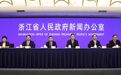 有补贴有支持，重点布局这些区域……浙江力促新能源汽车下乡