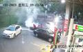 点赞！宜昌一加油站车辆自燃 员工50秒紧急灭火