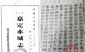 宁海：何以缑城？探源工程成果报告来了！