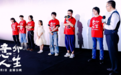 电影《意外人生》北京媒体见面会圆满举办 气氛热烈引爆口碑