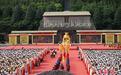 陕西宝鸡举行炎帝陵祭祀典礼 两岸同胞共拜先祖