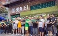 七年品牌，携爱回归——爱鱼士豆花烤鱼郑东商业中心店盛大开业！