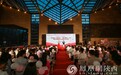 “丝路青缘·爱在长安”“网络中国节·七夕”2023年陕西青年公益婚恋交友活动圆满举行