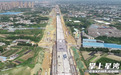 建设已过半！长沙县⇋洋湖25分钟！预计通车