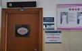 常州乳腺专家被查事件：其夫称调查源于检举，住所工作人员称未见“抄家”