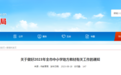 南昌市教育局最新通知：逐步取消普通高中地方教材