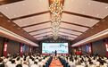 2023仙门山论坛-中国酒曲文化与科技大会在仰韶成功召开！