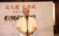 迎亚运 展雄风——吴曙鞍马画展在杭州市文史研究馆开幕