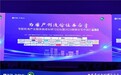 春即亮相宅配机电产业服务商成长研习论坛，赋能渠道新增长