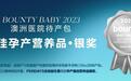 Perdays精准呵护：专利技术与优质成分共赢孕期健康