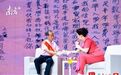 2023年第二季度“广东好人”发布活动在江门举行