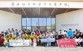 国际友城青年领袖对话江西活动走进景德镇非遗馆
