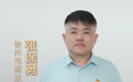 开学校长说 | 徐州市解放路小学校长张保勇：喜迎新学期，奋进新征程！