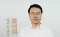 开学校长说 | 徐州市青年路小学校长陈书强：笃定方向，从容启程！