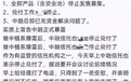 地产豪门美女的生意经：“病危”的碧桂园，和依旧有钱的杨惠妍？