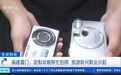 【#陪拍师火了##陪拍师一小时收费20到80元#】在福建厦门，陪拍师