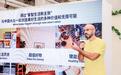 宜家中国2024财年媒体见面会：以品牌定位引领商业重点“收纳”给生活更多可能