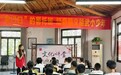 学非遗武术、诵亚运诗歌 桐庐县瑶琳镇“文化礼堂+”综合体打造群众精神家园