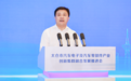 总投资88亿元，12个重点汽车产业项目牵手太仓！