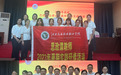 江西应用技术职业学院思政课教师赴贵州师范大学参加暑期实践研修活动