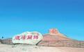 “阳关”之名因何而来？