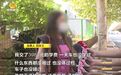 交了3980元学车，不仅没摸上方向盘，还反被教练多次借钱？！