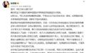 孙菲菲发文解释被打原因 并称对李玟的遭遇感同身受