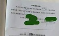 增强家校沟通 破解校服“天价”误解