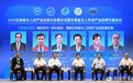 大咖献计甘肃 为无人机产业添“羽翼”