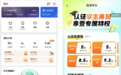 滴滴升级学生权益  一次认证可享打车、骑行、租车等多种出行权益