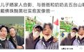 陈坤儿子晒家人合照：亲妈不是保姆，也不是周迅，真相2年前就公布了
