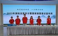 青岛市自然资源和规划局举办2023年测绘法宣传日暨国家版图意识宣传周活动