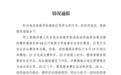 四川渠县通报“学校拳击教练打骂学生”：涉事教练已被行拘