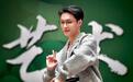 国话首部音舞元素舞台剧：张艺兴一曲"飞天"入梦敦煌