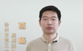 开学校长说 | 徐州市潇湘路学校校长葛畅：心怀梦想，心有坚定