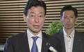 岸田文雄与日本经产大臣吃午餐，食材都是福岛产，吃完连赞“福岛鱼真好吃”