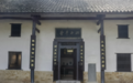 脱习气、开生面，王船山留下的“示”与“戒”｜家传·湖湘家风故事
