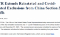 外媒：美国延长对新冠相关中国商品加征关税的豁免