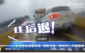 争分夺秒！送病危老人就医 安徽凤阳交警吼出一条生命通道